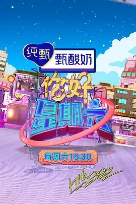 厨房里的哲学家 美食综艺全集在线观看