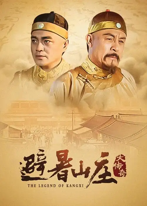 春日迟迟 年代情感剧全集在线看