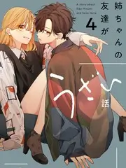 十二公里 竞技纪实综艺在线观看